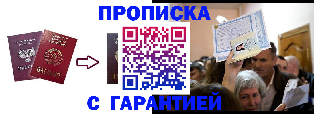 найти адрес прописки в Боре